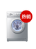 海尔 XQG50-810A 关爱