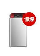 海尔波轮洗衣机 XQS50-Z9288家家喜